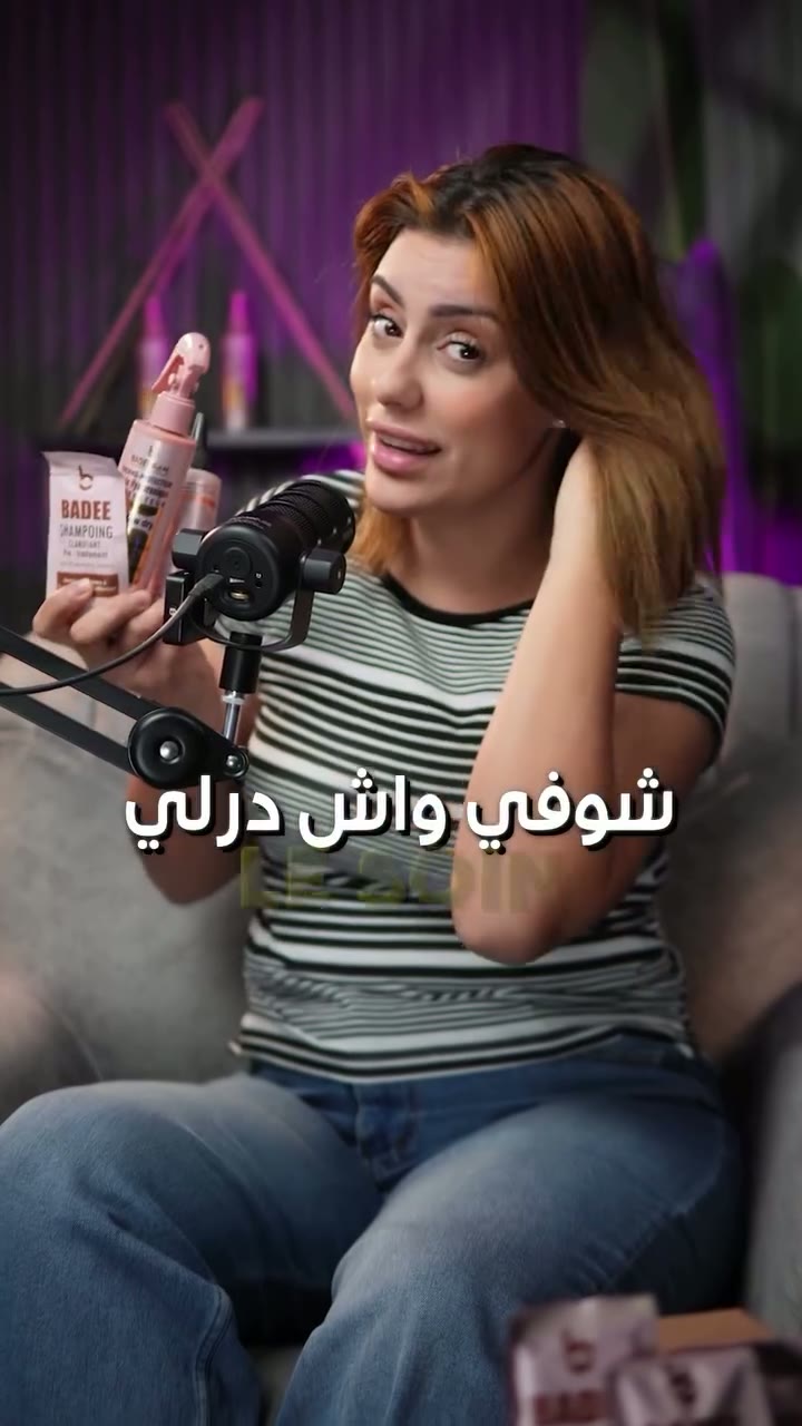Lumi Frame — طقس التوهج SS26